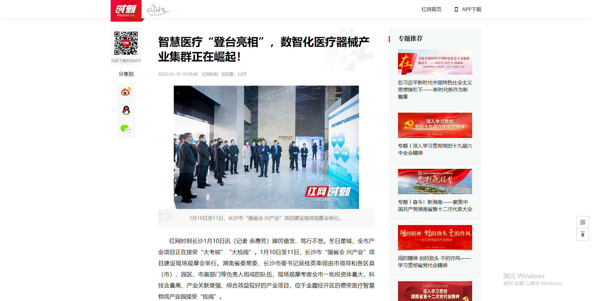 紅網(wǎng).png 紅網(wǎng).png